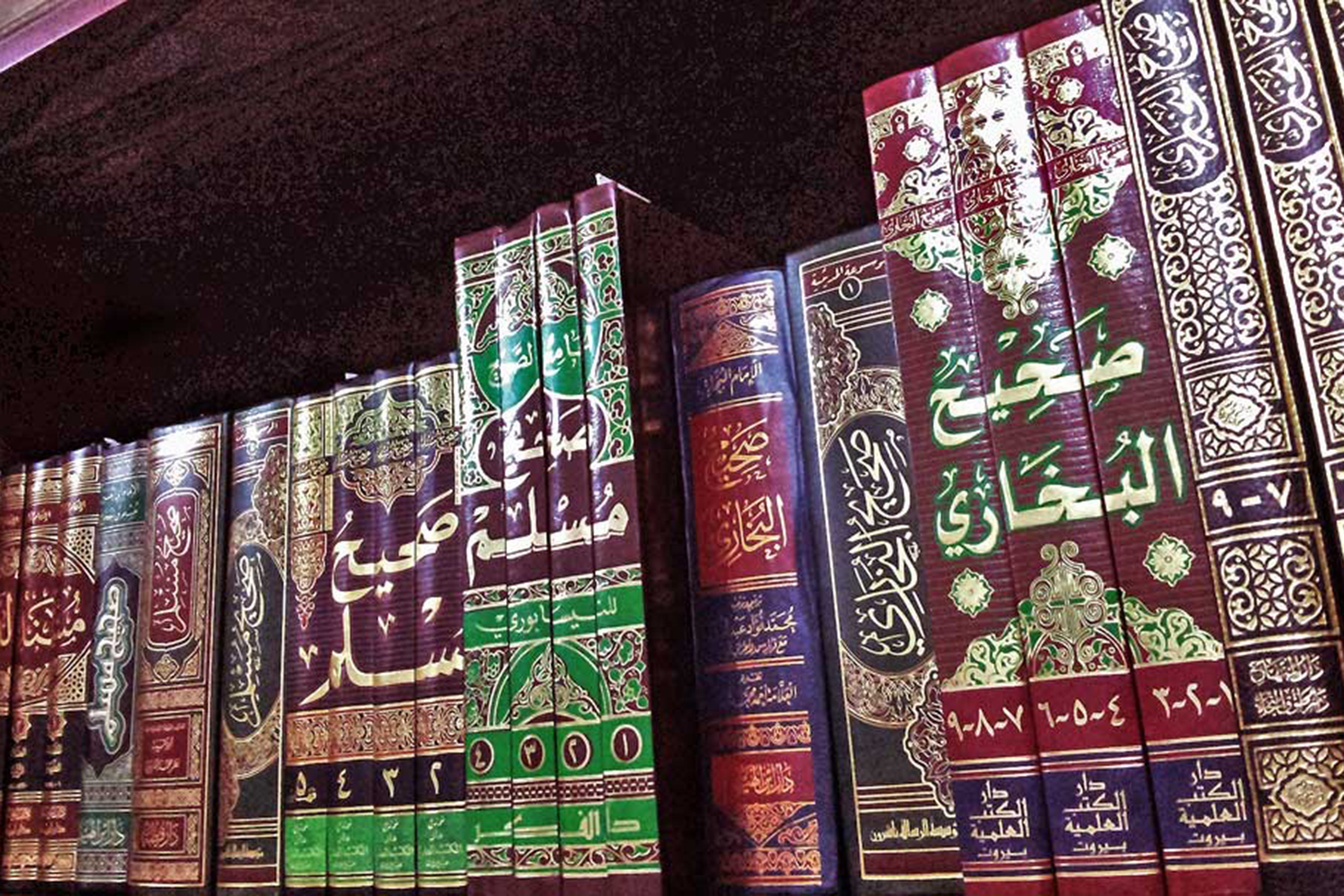 Hadith-bøker. Wikimedia Commons.